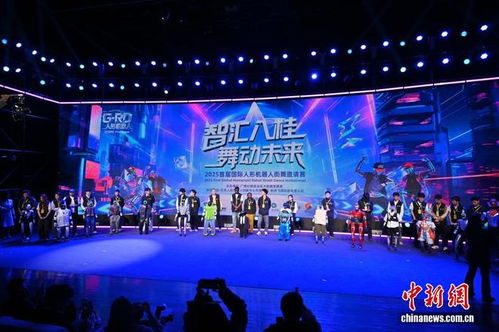 廣西南寧上演機(jī)甲舞林大會(huì)，靖竏科技引領(lǐng)未來(lái)視覺(jué)盛宴